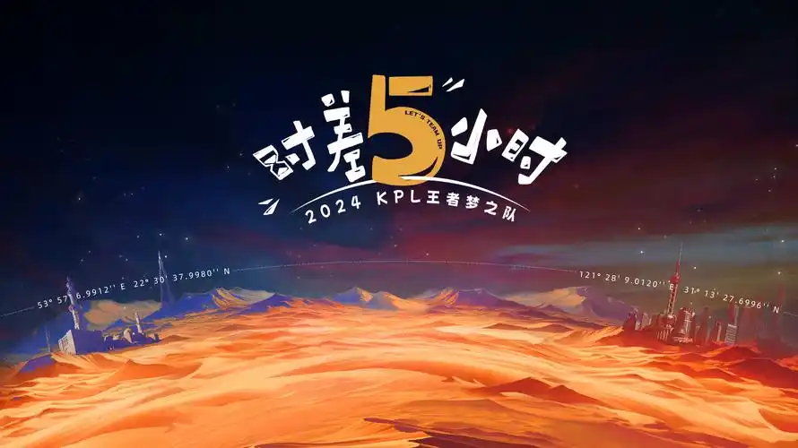 欧美大片 星际穿越重映海报