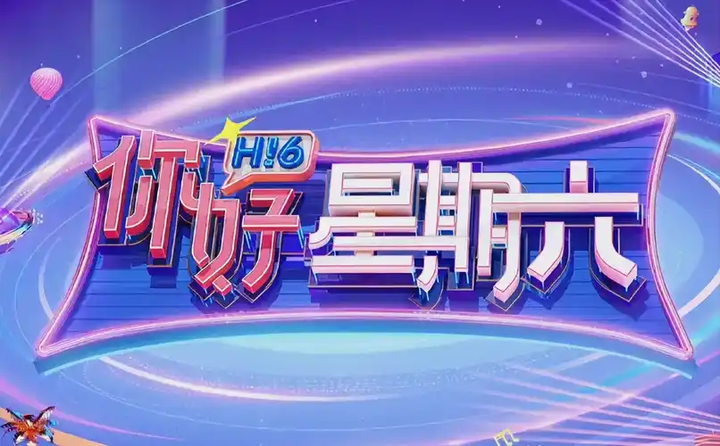 国产短剧 隐婚夫妻海报