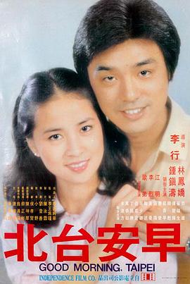星际穿越 重映版